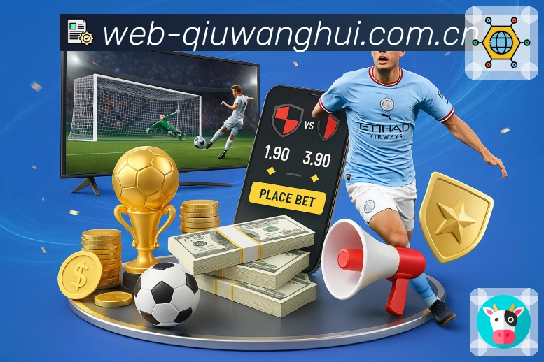 <strong>球王会</strong>竞猜社区App