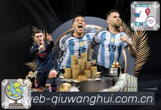 <strong>球王会</strong>社区互动界面