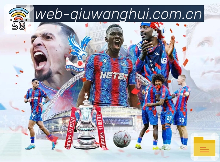 球王会平台展示图